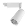 Tube Dimmable LED Track Light 3 Circuit 25W 38° Beam Angle White 4000K Cool White